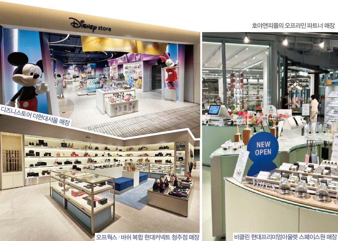 리테일 파트너 '호야앤피플' 현대백화점 등 매장 올인원 서비스로 입지↑ 4224-Image